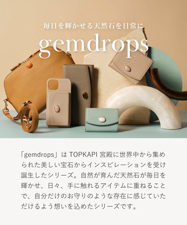 楽天市場】【30%OFFセール開催中】【公式】【TOPKAPI】 ミニエンボス  