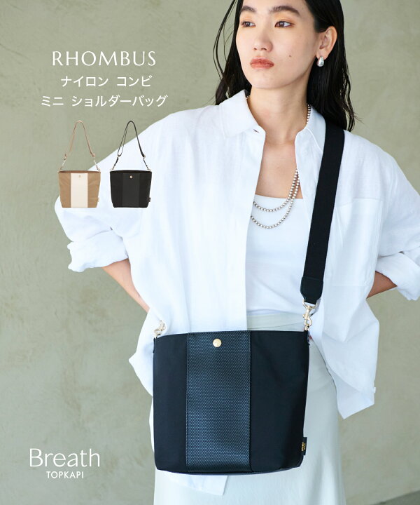 楽天市場】【公式】 ブレス トプカピ 【Breath TOPKAPI】RHOMBUS 