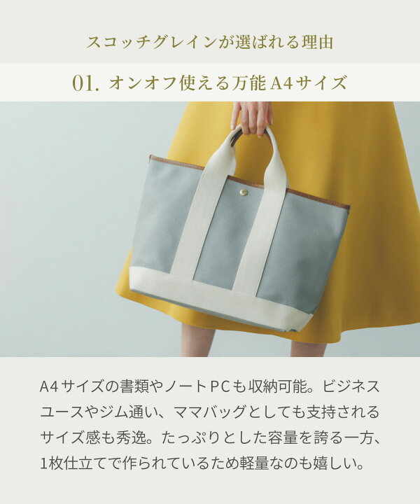 楽天市場】【公式】ブレス トプカピ 【Breath TOPKAPI】 スコッチ  