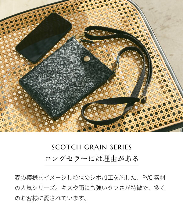 楽天市場】【公式】ブレス トプカピ BREATH TOPKAPI 【SCOTCH GRAIN 