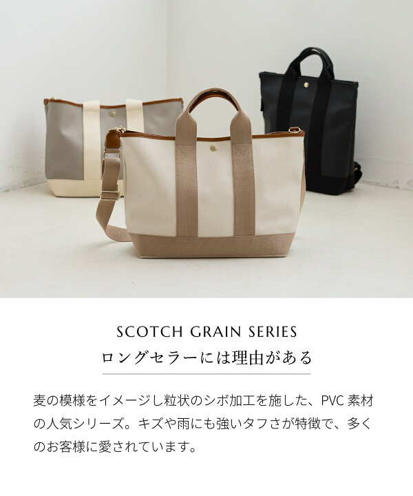 楽天市場】【レビューキャンペーン】【公式】【Breath TOPKAPI】SCOTCH 