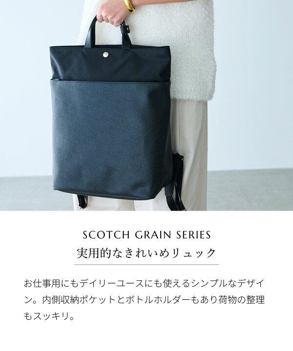 楽天市場】【公式】 Breath TOPKAPI ブレス トプカピ SCOTCH GRAIN  