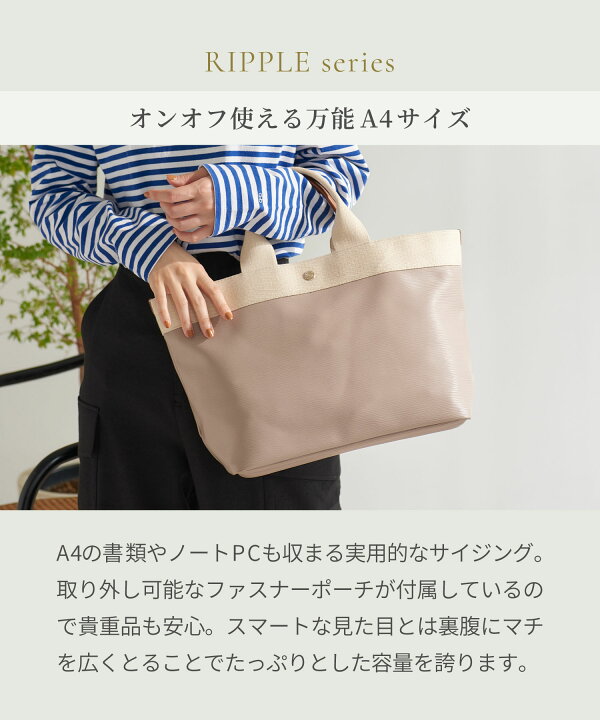 楽天市場】【公式】ブレス トプカピ Breath TOPKAPI リプルネオレザー  