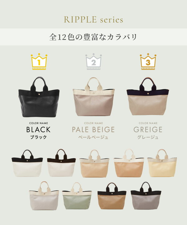 楽天市場】【公式】ブレス トプカピ Breath TOPKAPI リプルネオレザー  