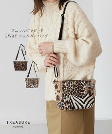 【50%OFFセール開催中】【公式】 トプカピ トレジャー 【TREASURE TOPKAPI】アニマルジャガード 2WAY ショルダーバッグ バック CRICKET WEB クリケット ウェブ