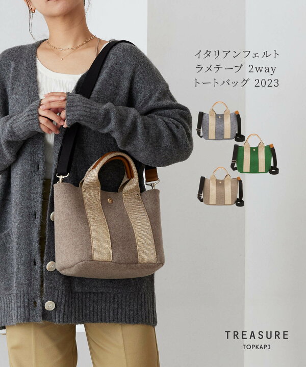 楽天市場】【50%OFFセール開催中】【公式】 トレジャー トプカピ  