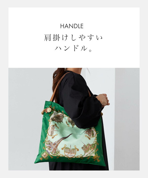 楽天市場】【30％OFFセール開催中】【公式】トプカピ トレジャー 