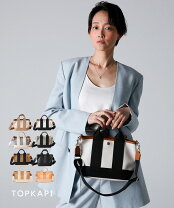 楽天市場】トプカピ グレージュの通販