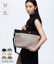 【公式】【レビューキャンペーン開催中】【Breath TOPKAPI】【RIPPLE リプル】A4 トート バッグ L（ショルダー付き）　トプカピ レディース バッグ バック 日本製 国産 肩掛け 斜め掛け 撥水 雨 通勤 仕事 通学 旅行 1泊 大容量