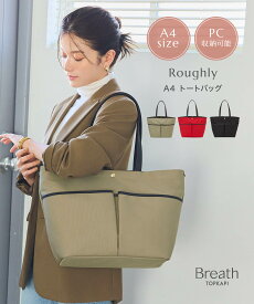 【対象商品1000円OFFクーポン：4/24 20:00 ~ 4/30 23:59】【公式】ブレス トプカピ Breath TOPKAPI Roughly ラフリー A4 トートバッグ バック かばん bag CRICKET WEB クリケット ウェブ