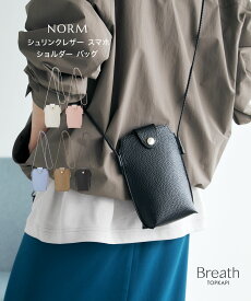 【公式】 ブレス トプカピ 【Breath TOPKAPI】NORM ノーム シュリンクレザー スマホ ショルダー バッグ 革 きれいめ スマートフォン バック ギフト プレゼント