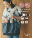 【対象商品20%OFFクーポン：7/4 20:00〜7/11 1:59】【公式】ブレス トプカピ 【Breath TOPKAPI】 スコッチグレイン ネオレザー A4 トート バッグ バック シリーズ累計10万個 お祝い bag 水 かばん 雨 撥水