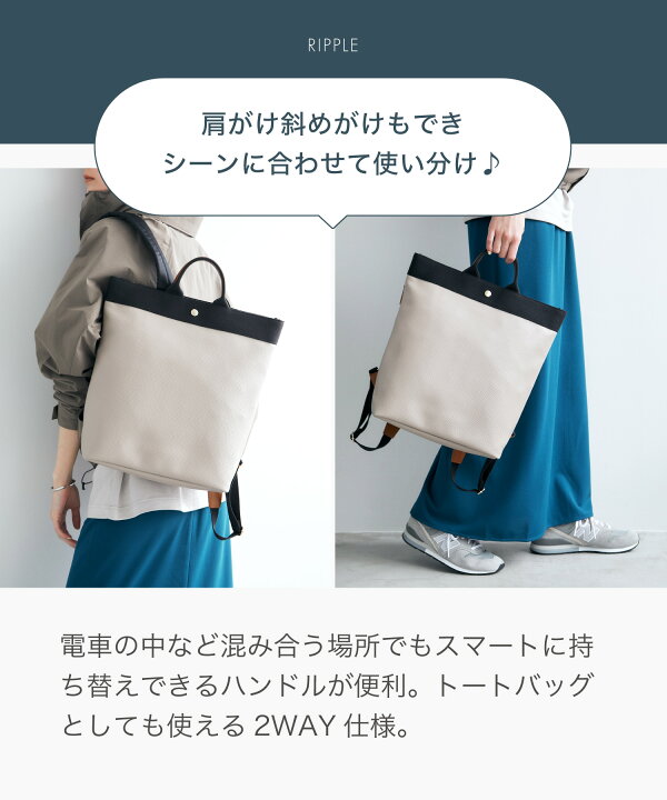 楽天市場】【30%OFFセール開催中】【Breath TOPKAPI】RIPPLE リプル A4  