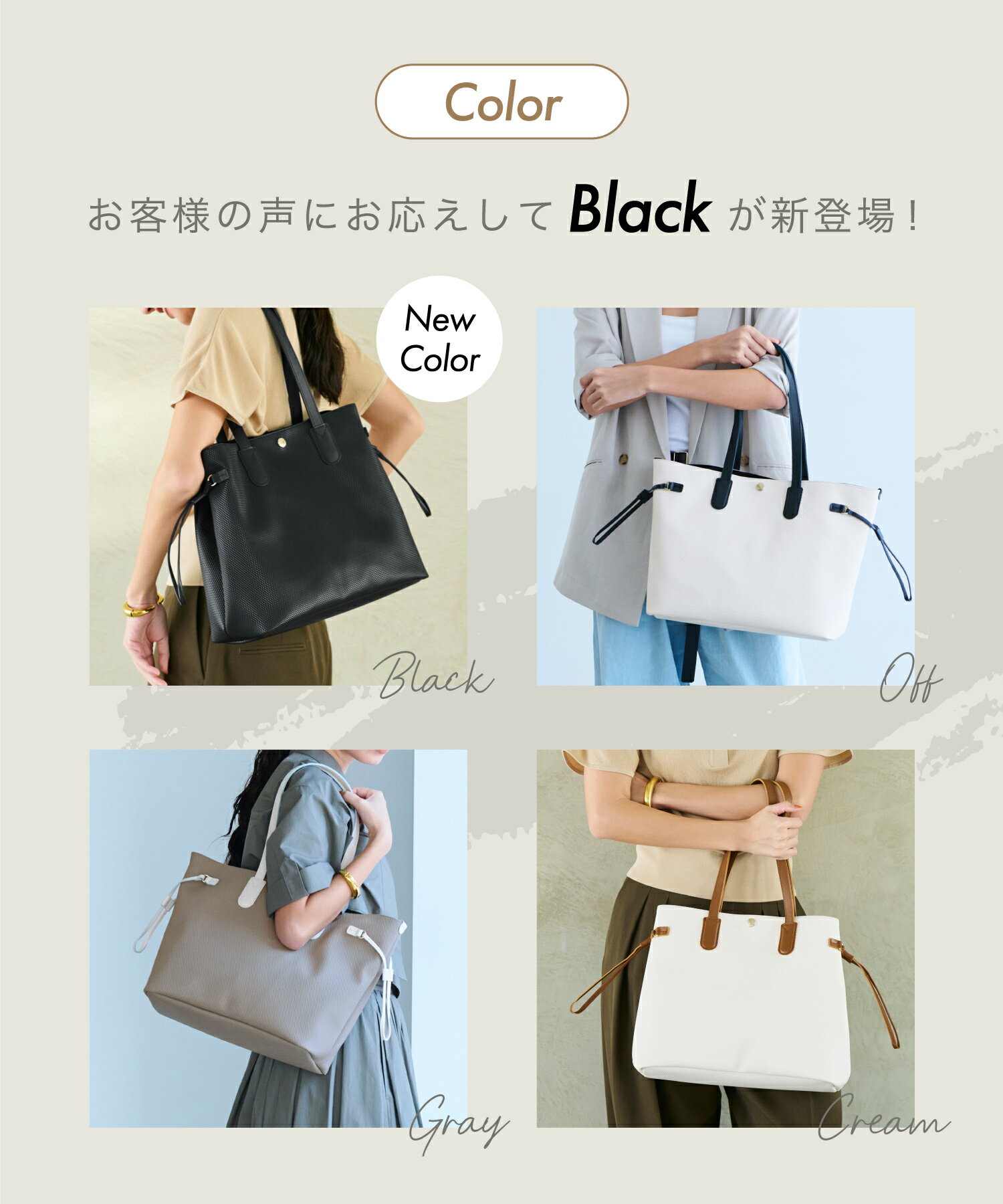 【オギャドキ×BreathTOPKAPIコラボ】2wayA4トートバッグ楽天限定