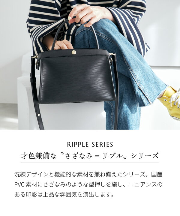 楽天市場】【公式】【Breath TOPKAPI】RIPPLE リプル ショルダー付き 