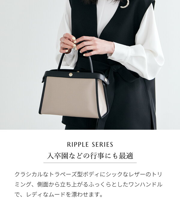 楽天市場】【公式】【Breath TOPKAPI】RIPPLE リプル ショルダー付き 