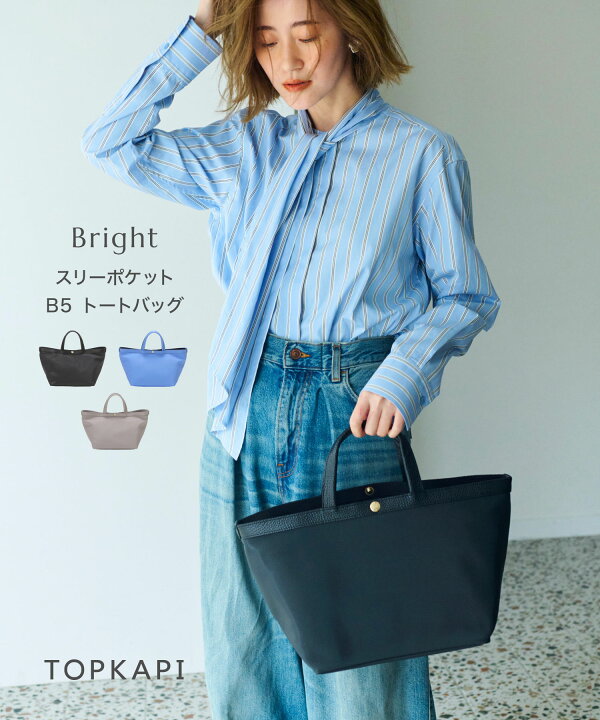 楽天市場】【30%OFFセール開催中】【公式】ブレス トプカピ 【Breath 
