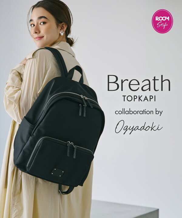 楽天市場】＼ランキング1位／【楽天限定】【オギャドキ × Breath 