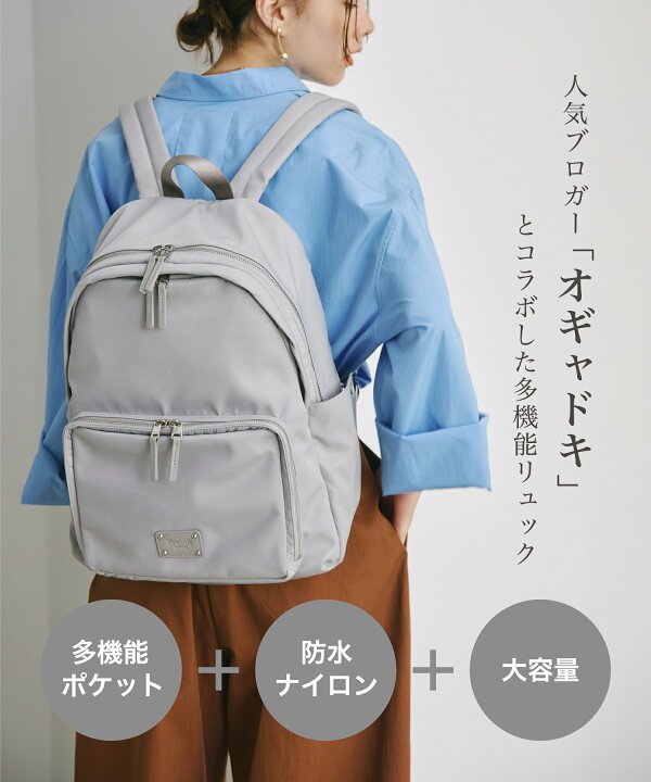 楽天市場】＼ランキング1位／【楽天限定】【オギャドキ × Breath 