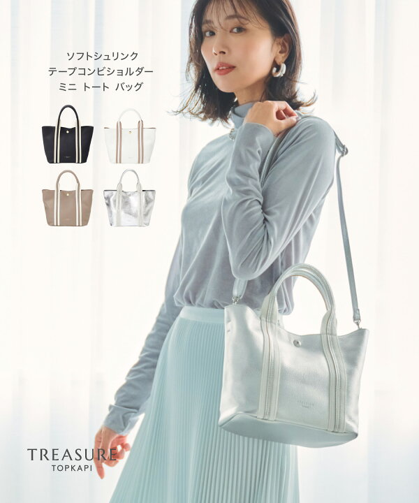楽天市場】【対象商品20%OFFクーポン：8/24 20:00〜8/30 1:59】【公式 