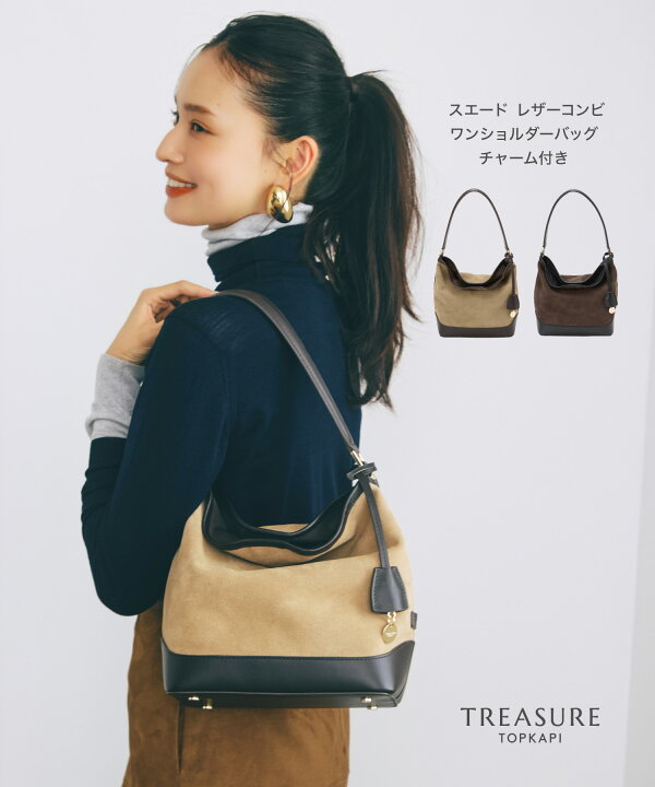 楽天市場】【公式】【TREASURE TOPKAPI】スエード レザーコンビ ワン 