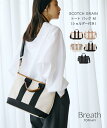 【対象商品10%OFFクーポン：11/14 10:00〜11/16 23:59】【公式】 Breath TOPKAPI【SCOTCH GRAIN スコッチグレイン ネオレザー】ブレス トプカピ トート バッグ ショルダー付 ショルダー バッグ 肩掛け 斜め掛け 日本製 国産 トートバッグ 2way バック 撥水 通勤 ママバッグ