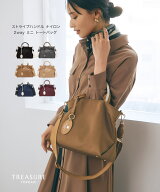 【公式】【レビューキャンペーン開催中】【TREASURE TOPKAPI】ストライプハンドル ナイロン 2way ミニ ト…