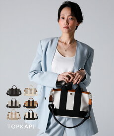 【公式】Breath TOPKAPI【SCOTCH GRAIN スコッチグレイン】 2way ミニ トート バッグ ブレス トプカピ レディース 肩掛け 斜め掛け 送料無料 日本製 国産 撥水 雨 トート バッグ バック ギフト プレゼント ft250219
