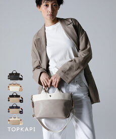 【公式】【レビューキャンペーン開催中】【Breath TOPKAPI】【RIPPLE リプル】ミニ トートバッグ S（ショルダー付き）　トプカピ レディース バック 国産 日本製 ショルダーバッグ 肩掛け 斜め掛け 撥水 雨 梅雨 シンプル