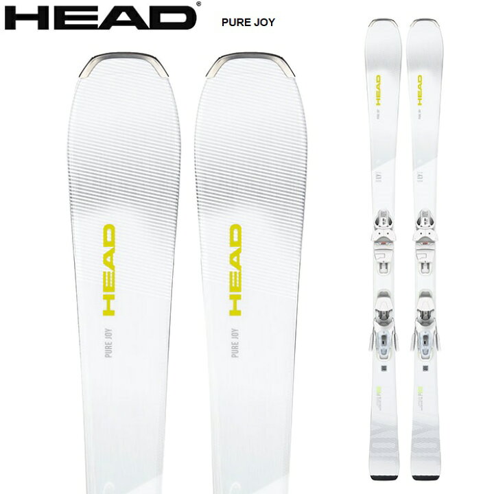 楽天市場】HEAD ヘッド スキー板 PURE JOY ビンディングセット 22-23 