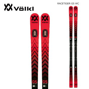 Volkl フォルクル スキー板 RACETIGER GS WC 板＋プレート＋WC UVO 3D 22-23 モデル