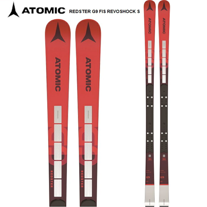 楽天市場】ATOMIC アトミック スキー板 REDSTER G9 FIS REVOSHOCK S + 
