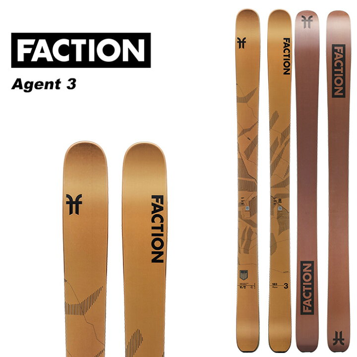 楽天市場】Faction ファクション スキー板 Agent 3 板単品 23-24  