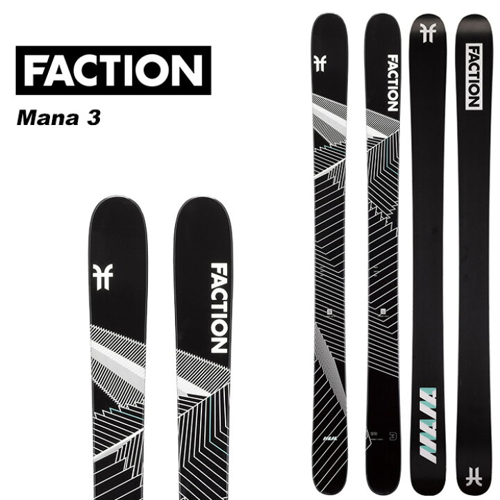 楽天市場】Faction ファクション スキー板 Mana 3 板単品 23-24 モデル 
