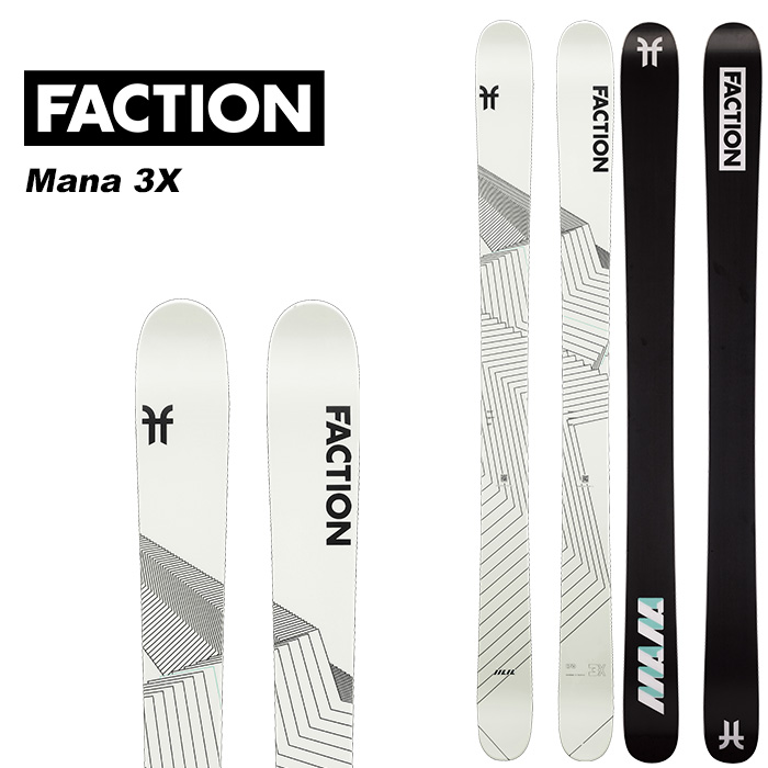 faction スキー板の人気商品・通販・価格比較 - 価格.com