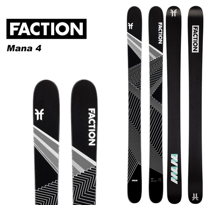 楽天市場】Faction ファクション スキー板 Mana 4 板単品 23-24 モデル 