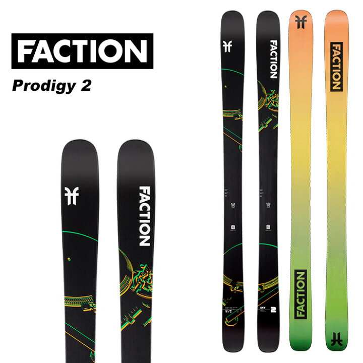 楽天市場】Faction ファクション スキー板 Prodigy 2 板単品 23-24  