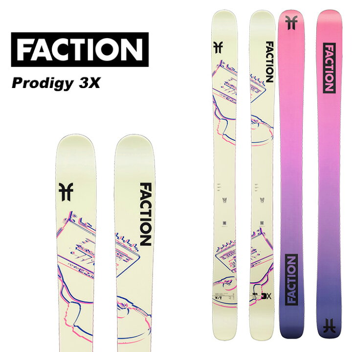 楽天市場】Faction ファクション スキー板 Prodigy 3X 板単品 23-24 