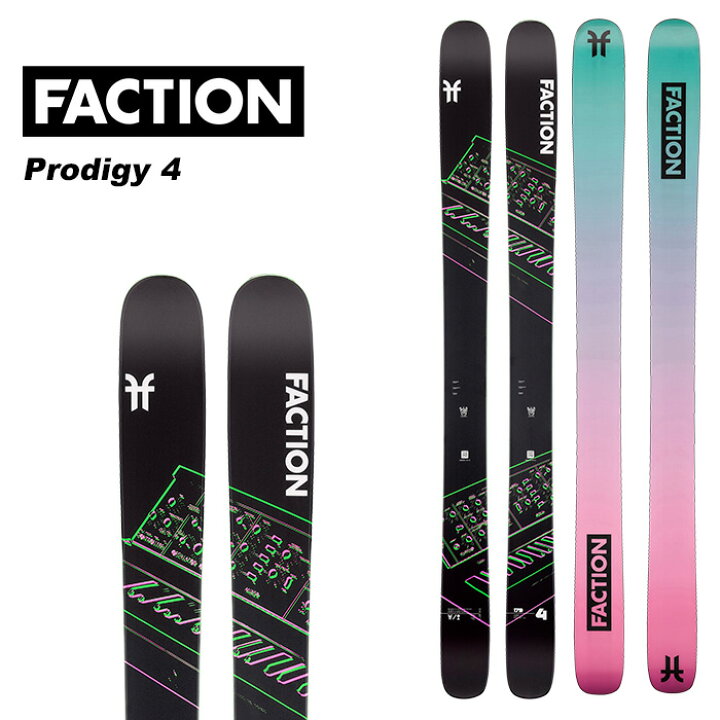楽天市場】Faction ファクション スキー板 Prodigy 4 板単品 23-24 