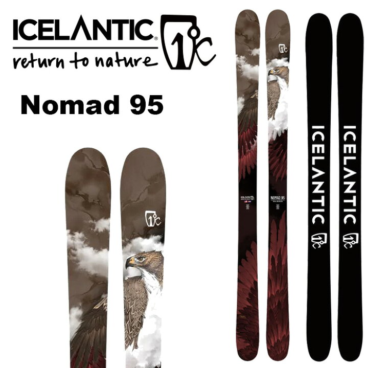 楽天市場】ICE LANTIC アイスランティック スキー板 Nomad 95 板単品 