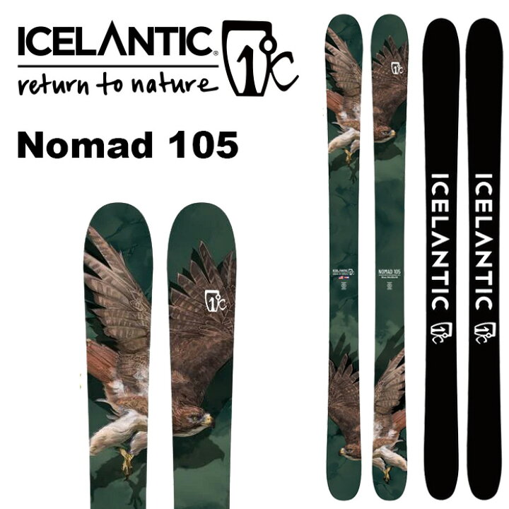 楽天市場】ICE LANTIC アイスランティック スキー板 Nomad 105 板単品 
