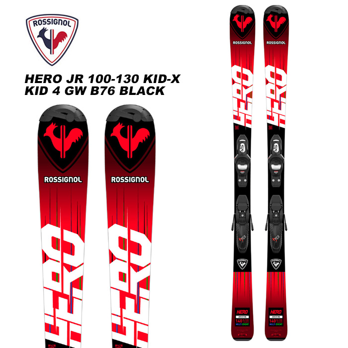 楽天市場】ROSSIGNOL ロシニョール スキー板 HERO JR KID-X + KID 4 GW 
