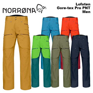 NORRONA m[i EFA Lofoten Gore-tex Pro PNT Men 23-24(2024)f pc