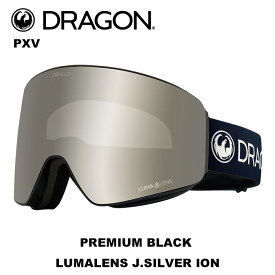 DRAGON ドラゴン ゴーグル PXV PREMIUM BLACK LUMALENS J.SILVER ION 23-24 モデル【返品交換不可商品】