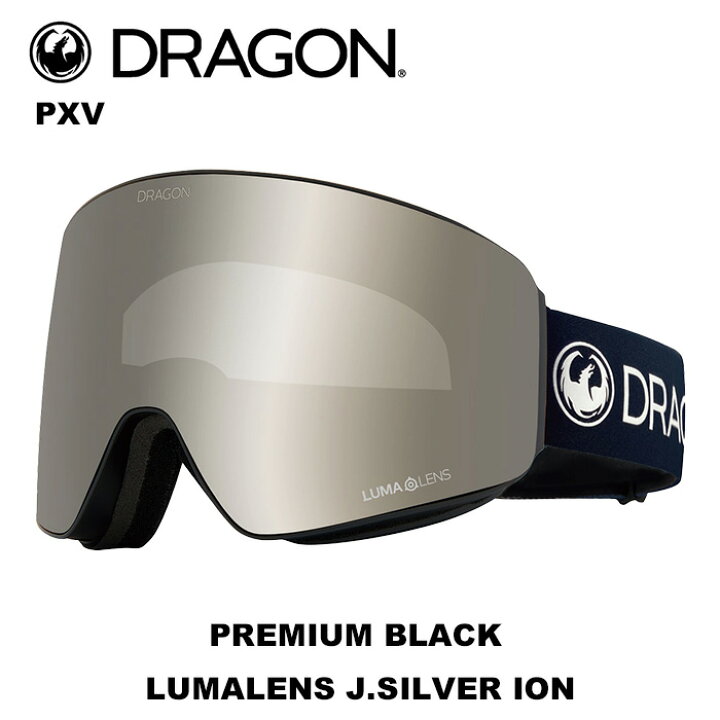 楽天市場】DRAGON ドラゴン ゴーグル PXV PREMIUM BLACK LUMALENS J 
