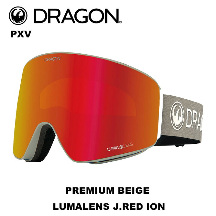 楽天市場】DRAGON ドラゴン ゴーグル PXV PREMIUM BEIGE LUMALENS J 