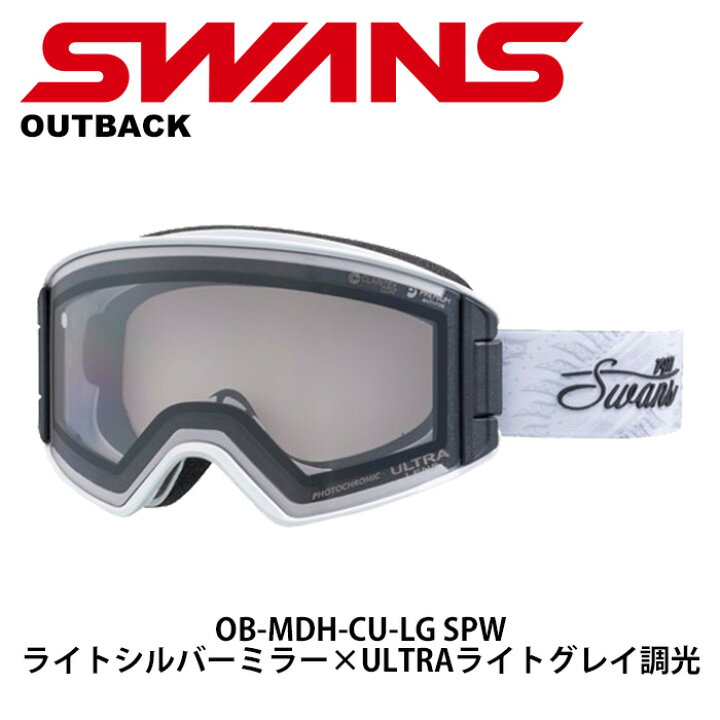 楽天市場】SWANS スワンズ ゴーグル OUTBACK-MDH-CU-LG SPW 23-24  