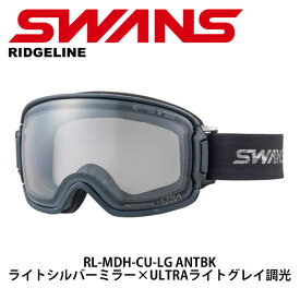 SWANS スワンズ ゴーグル RIDGELINE-MDH-CU-LG ANTBK 23-24モデル【返品交換不可商品】