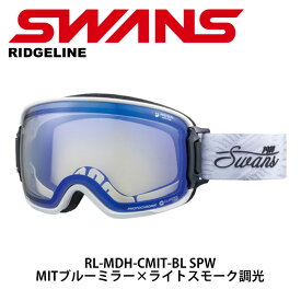 SWANS スワンズ ゴーグル RIDGELINE-MDH-CMIT-BL SPW 23-24モデル【返品交換不可商品】