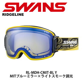 SWANS スワンズ ゴーグル RIDGELINE-MDH-CMIT-BL Y 23-24モデル【返品交換不可商品】